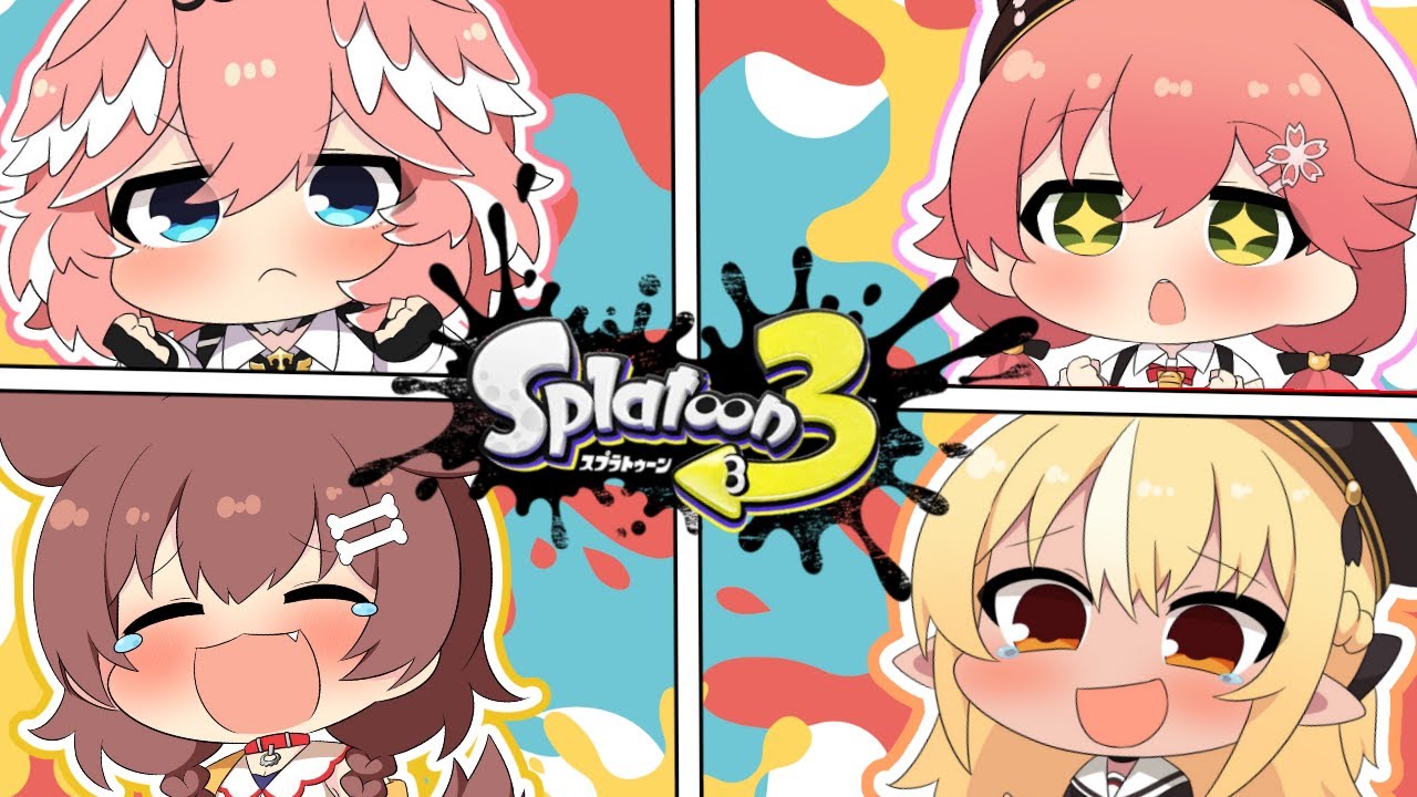【スプラトゥーン3】わはは！混沌の予感しかない～！【不知火フレア/ホロライブ】