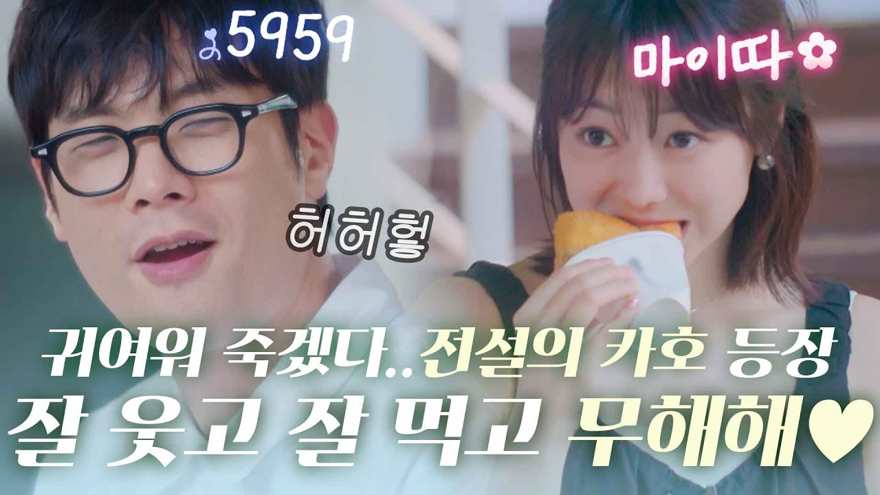 [EN/JP] 타카다카호(高田夏帆) 귀여움 달란트 美쳤음♡ 잇몸 그냥 마르게 하는 사랑스러움 MAX에 기절하게 돼｜#혼전연애 #타카다카호 #최다니엘