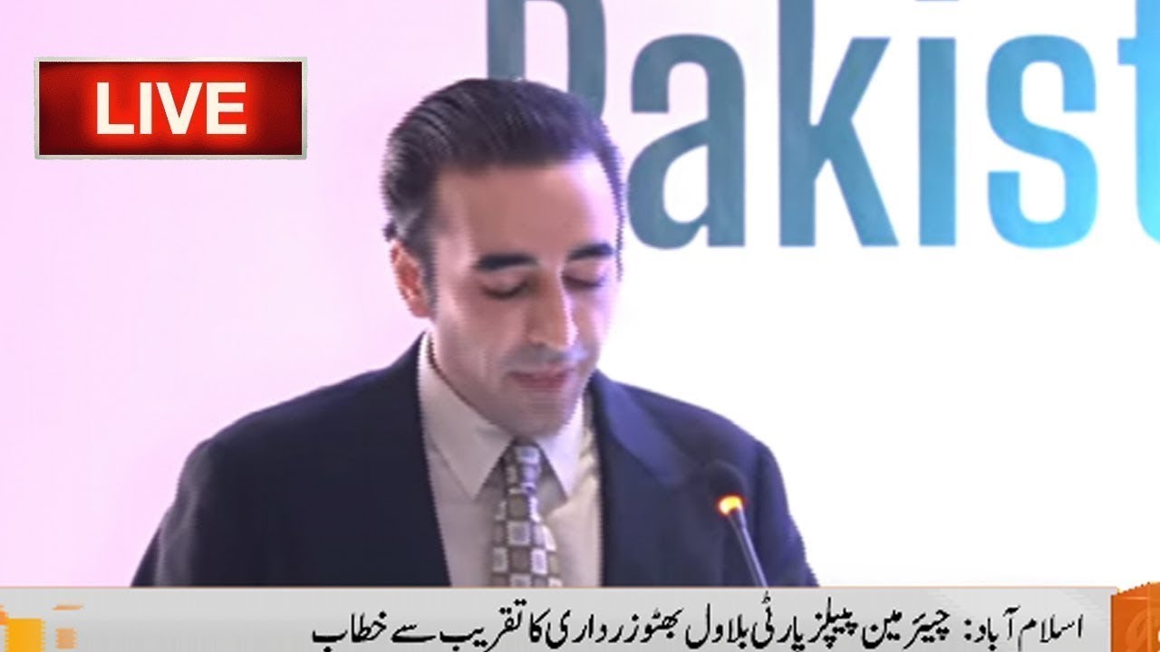 LIVE | Bilawal Bhutto Zardri Address to Ceremony | GNN