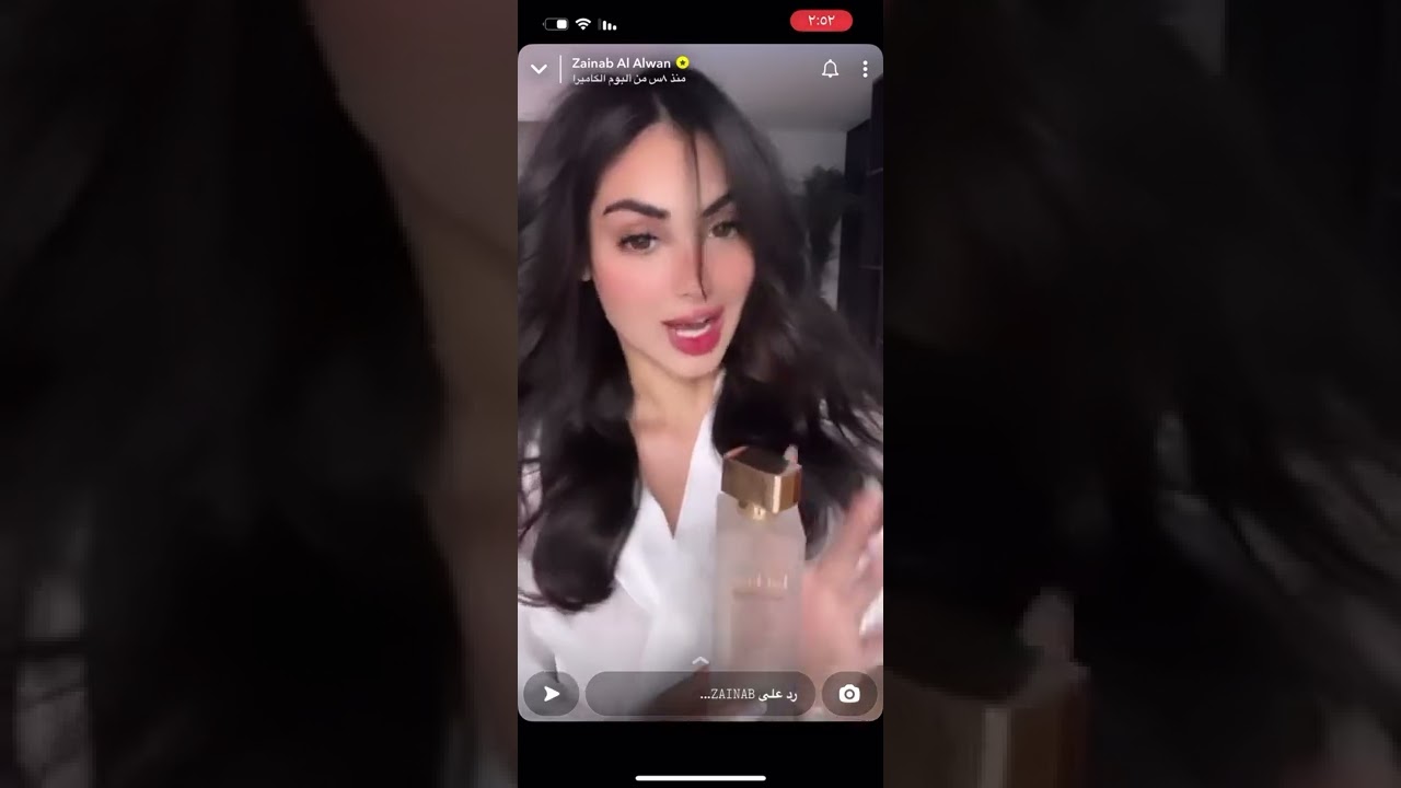 سنابات الجميله زينب العلوان