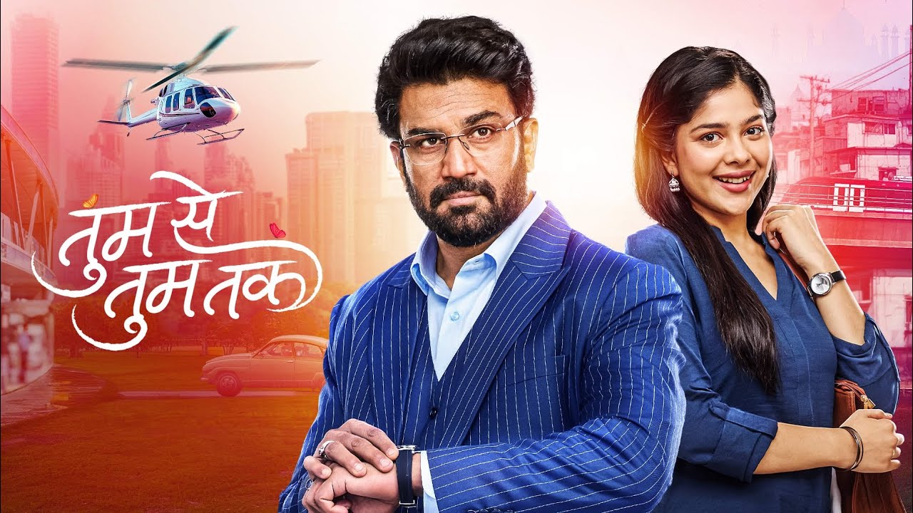 Tumm Se Tumm Tak - Title Tum se Hi mera Pyar - Zee TV