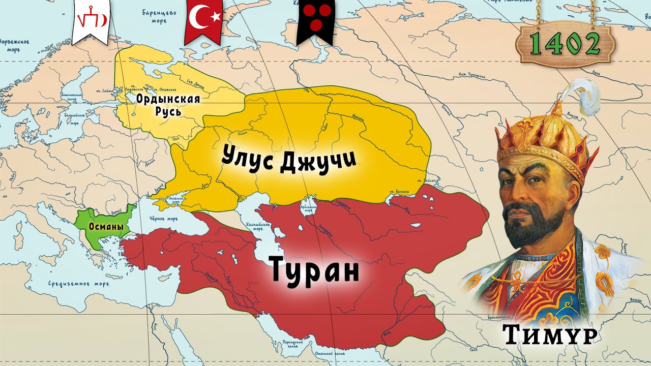 История великих тюркских империй, 2 часть