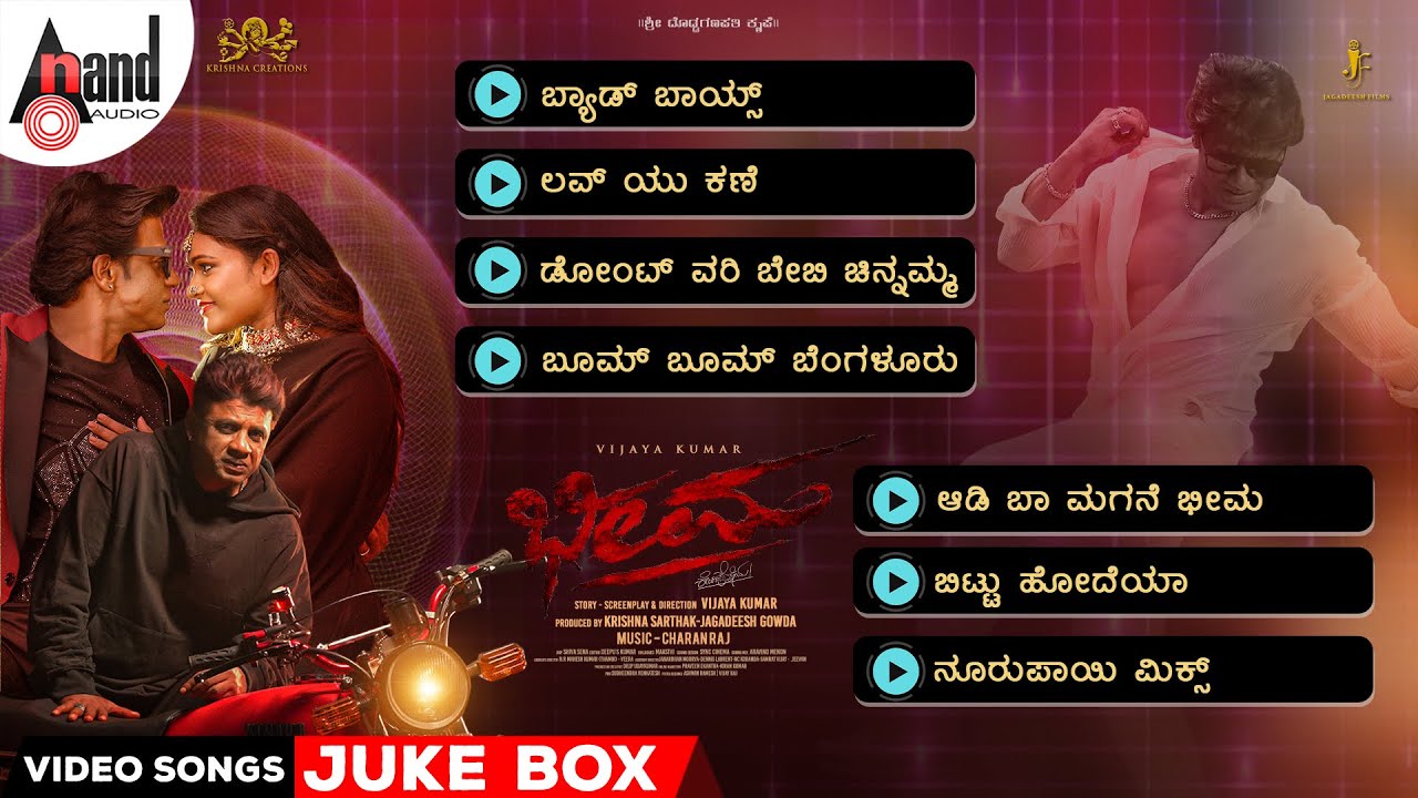 Bheema Video Songs Jukebox | Duniya Vijaya Kumar | Ashwini | Charan Raj | Vijaya Kumar