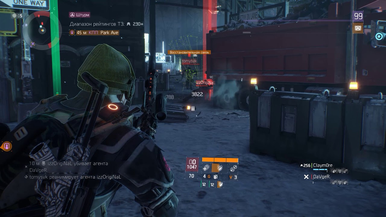 The Division 1.7.1 Секретный комплект 