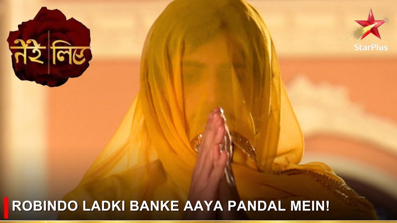 Tere Liye | तेरे लिए | Robindo ladki banke aaya pandal mein!