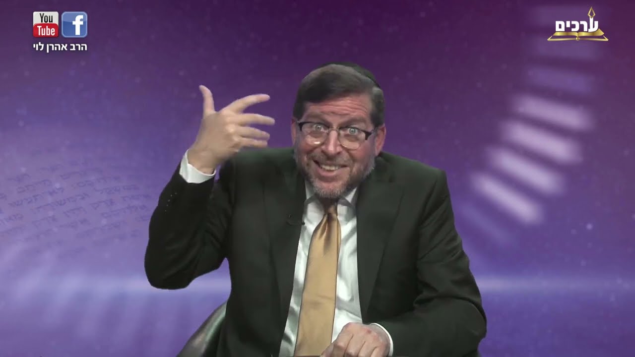 כל האמת על 