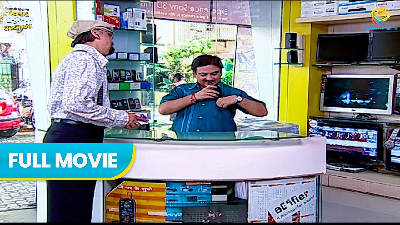 Fraudulent customer visited Gada Electronics | Hindi Comedy | Full Movie | Taarak Mehta