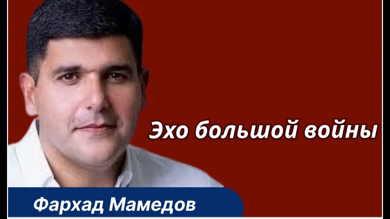 Баку между Ираном и Европой. Нефть и война меняют правила игры