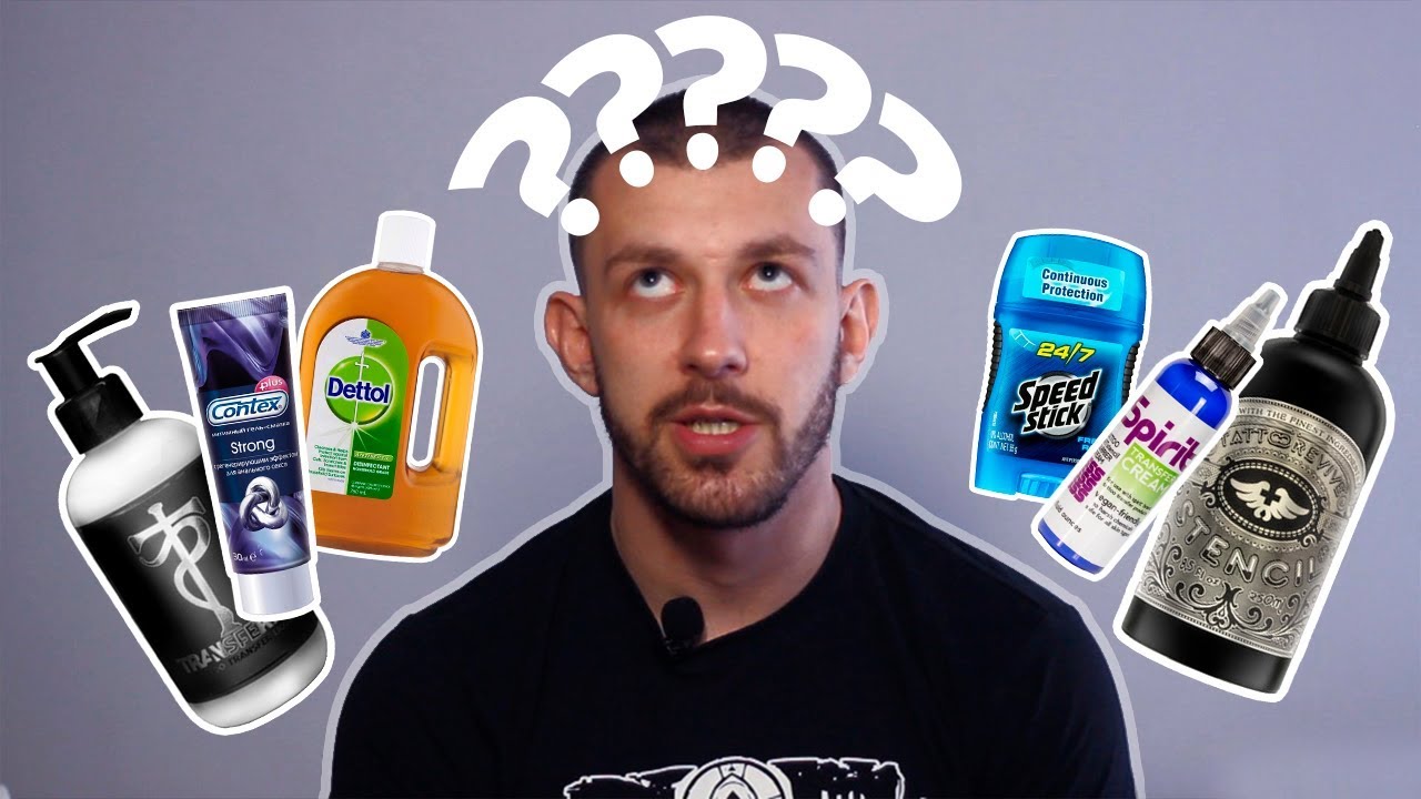 Злой Обзор: Трансферные Жидкости / Stencil / Dettol и его друзья