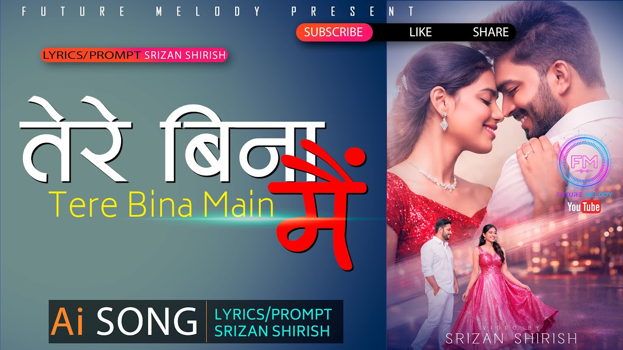 Tere Bina Mein 💔 Hindi Love Song 2026. 2026's HOTTEST Hindi Love Song Tere Bina Mein EXPOSED.