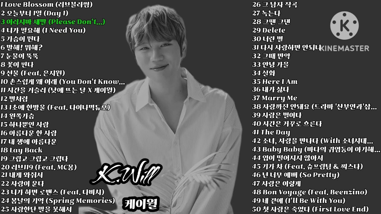 K.Will 케이윌 Playlist 