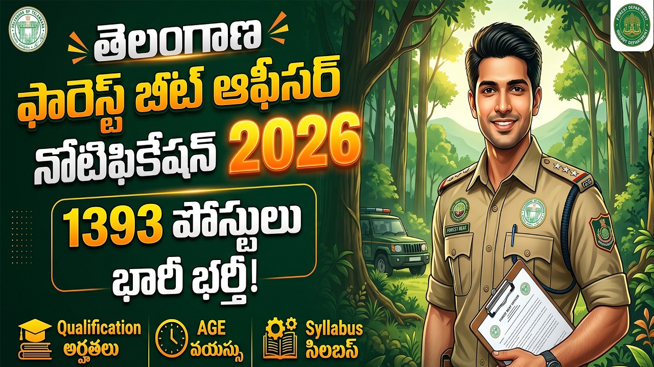 Telangana Forest Beat Officer Notification 2026 || AGE | Qualification | Syllabus | Selection 