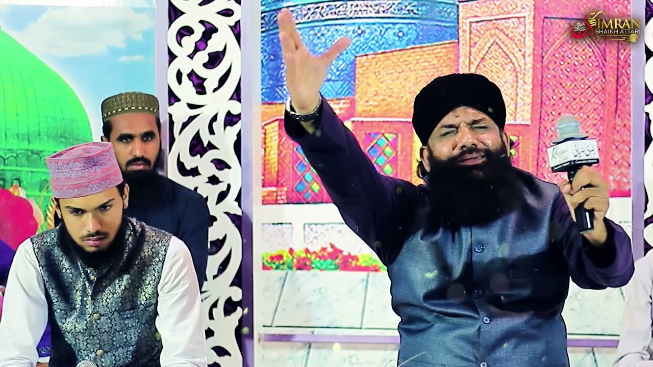 Tere Rang Rang | Mehfil-e-Naat March 2021 | Imran Shaikh Attari