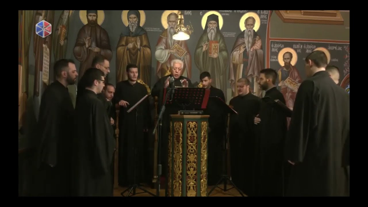 Μακαρισμοί.Βυζαντινή Χορωδία , Χοράρχης είναι ο Γεώργιος Κωνσταντίνου