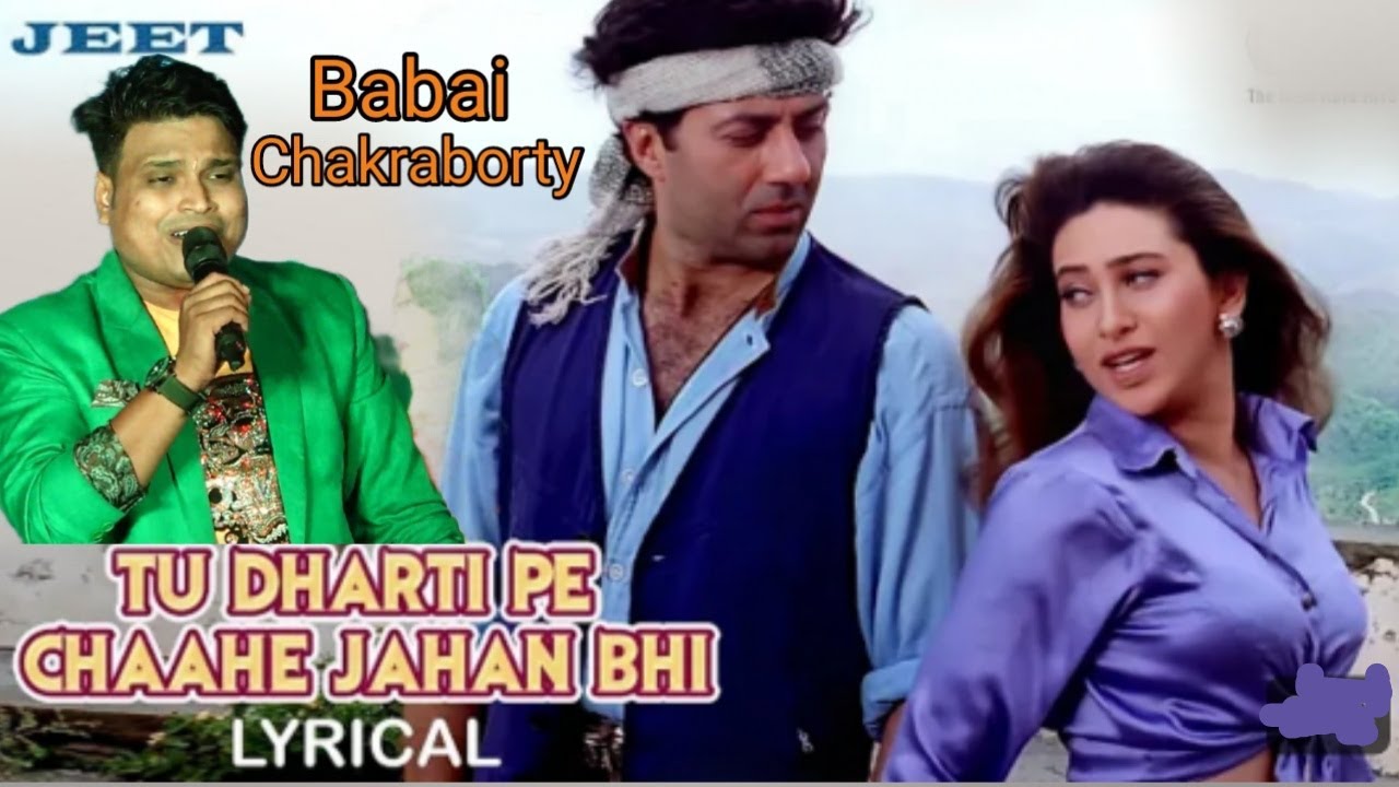 Tu dharti pe chahe jahan bhi rahegi (Jeet) Orchestra song | Cover by Babai Chakraborty