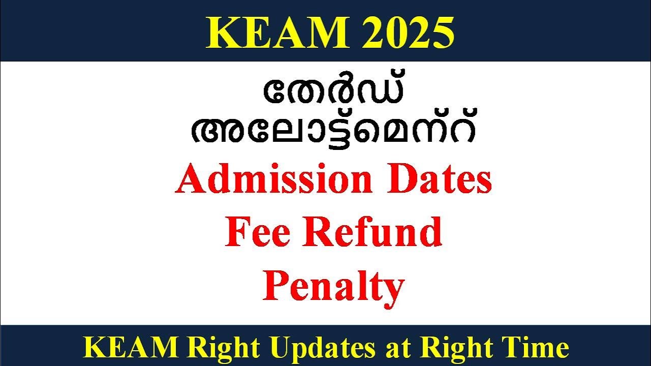 KEAM 2025 ll Third Allotment - Admission & Refund