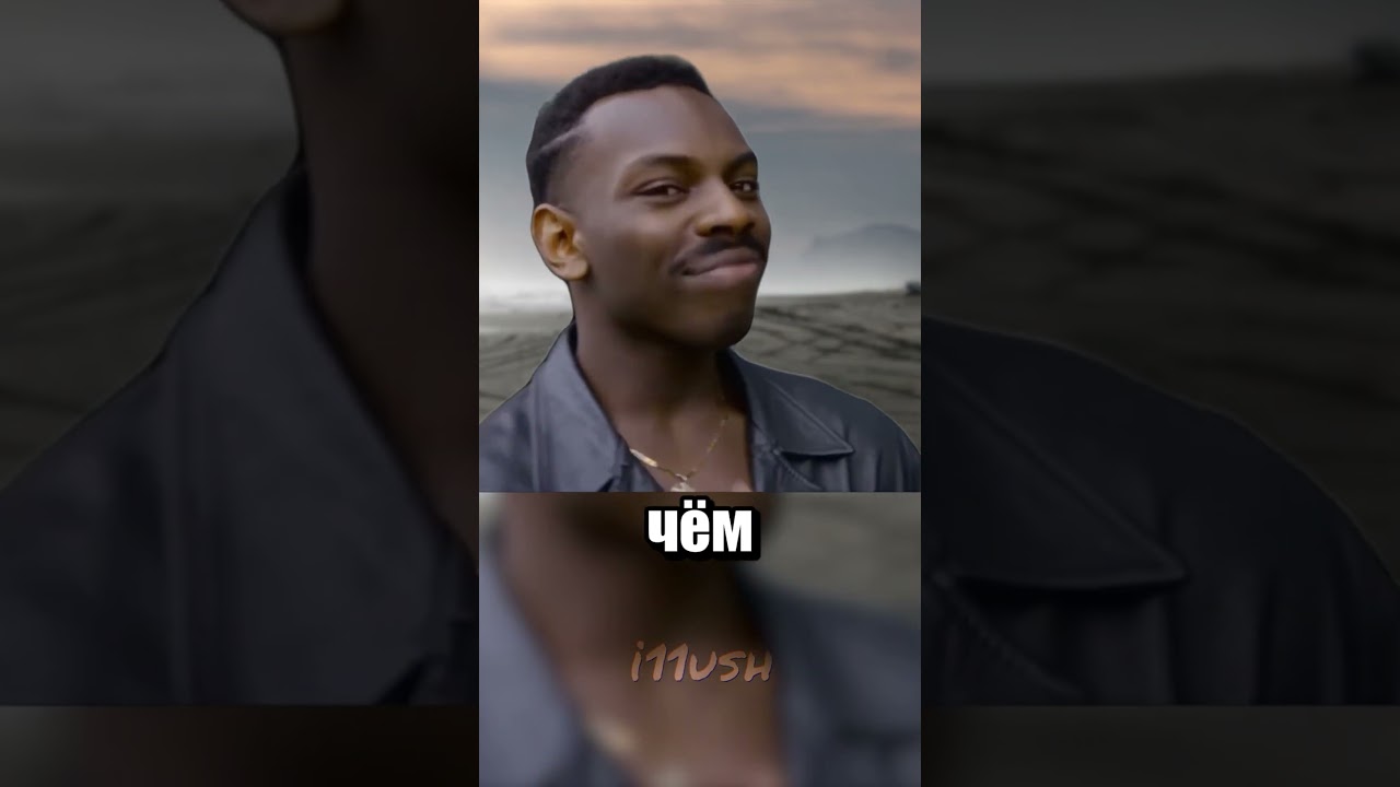 Запах на миллион 👃