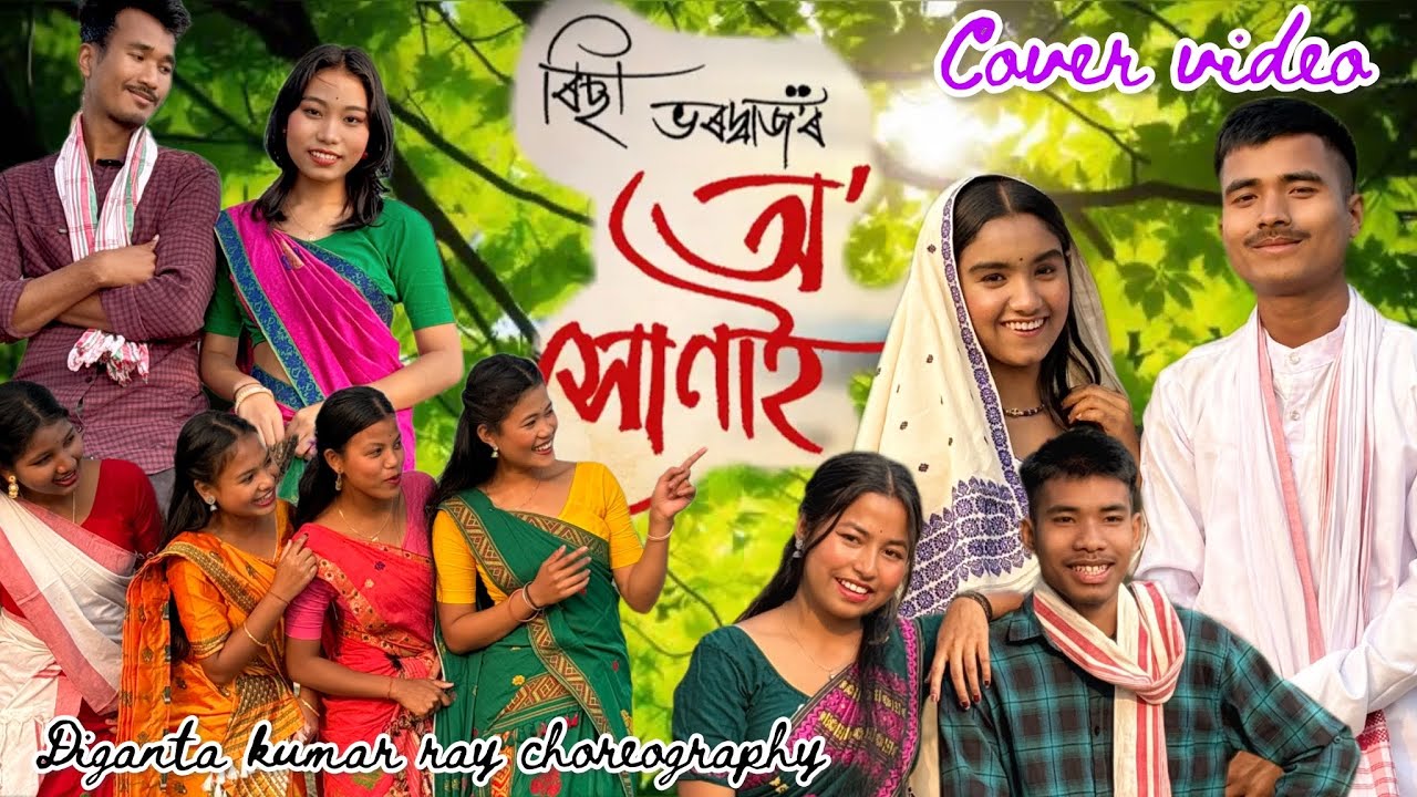 O Xunai || Richa Bharadwaj song / Cover video by Bardoichila Dance group // Diganta Kumar Ray