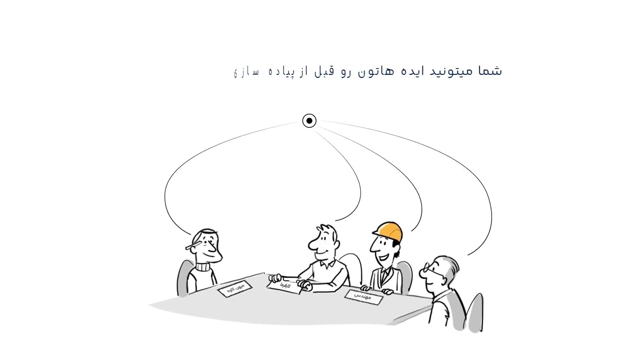 نقش BIM در ساختمان سازی
