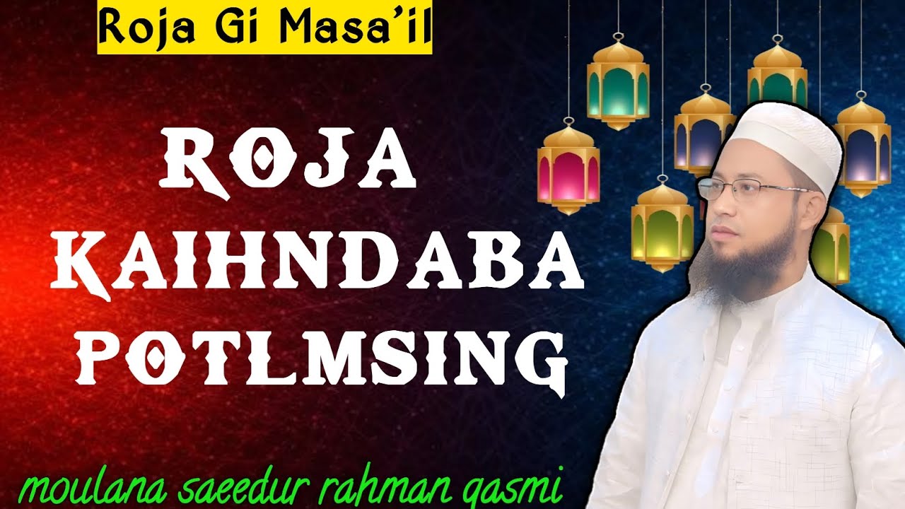 Roja Kaidaba Potlmsing | New Manipuri Bayan | Roja Kaidaba Thabksing | Saeed Al Qasmi |