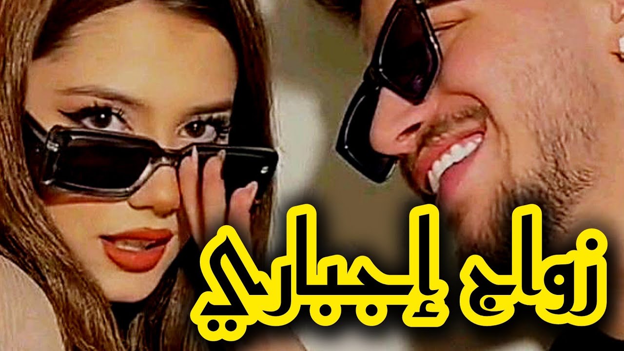 قصتي مع المحامي لي تزوجني زواج إجباري 🥹 بعد زواجنا يحكي معاها قدامي😭 بصح انا كنت فحلة ورجعتو يحبني😍👏