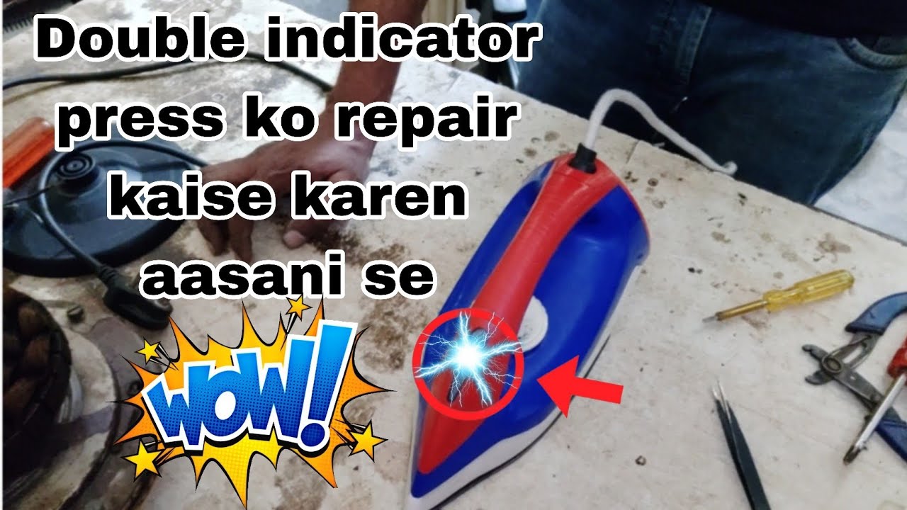 🔥Iron  ko Aise  Karen Repair 🔥✅ Video Bahut Kaam ki Hai 🤔last Tak Dekhen👀👁️