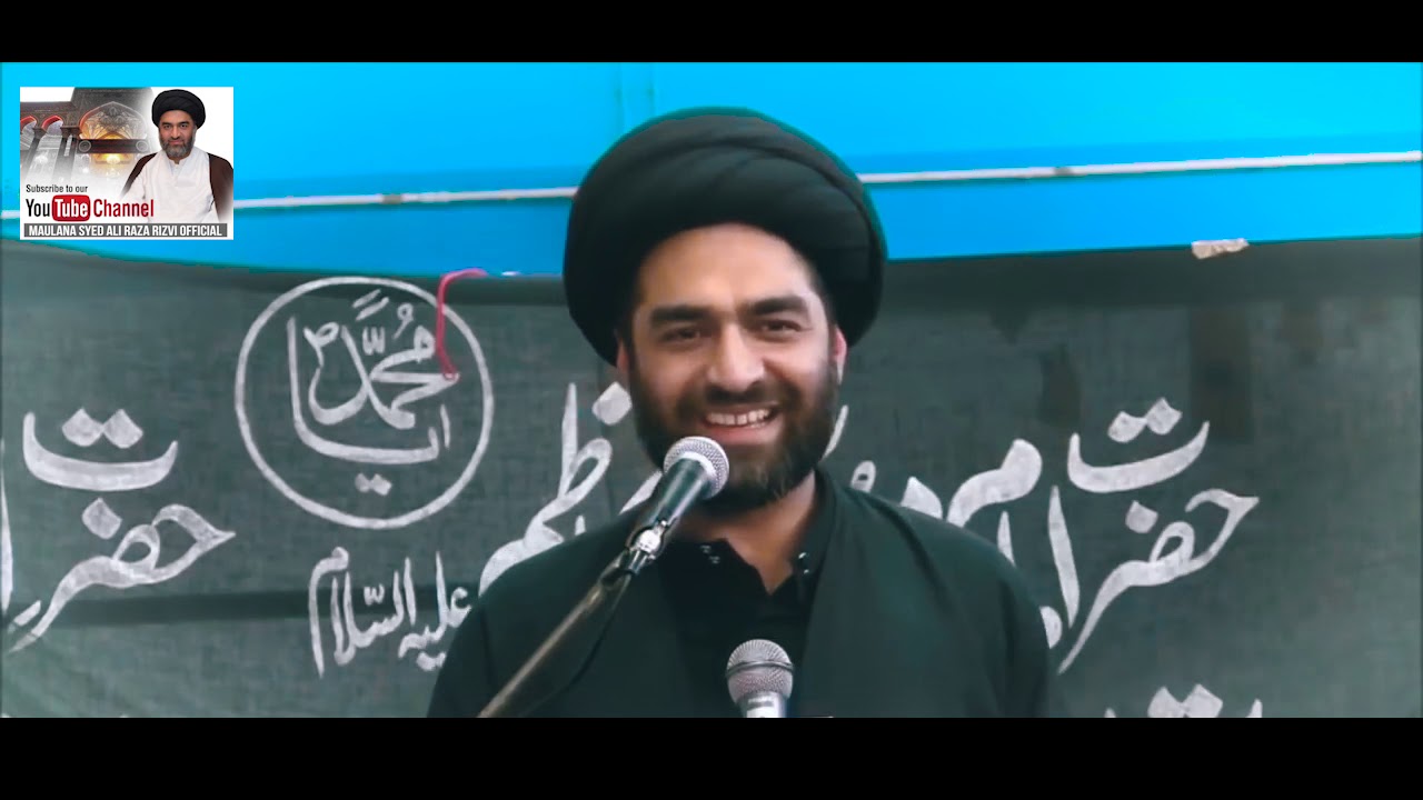 Azmat-E-Syeda Fatima (a.s) | Maulana Syed Ali Raza Rizvi