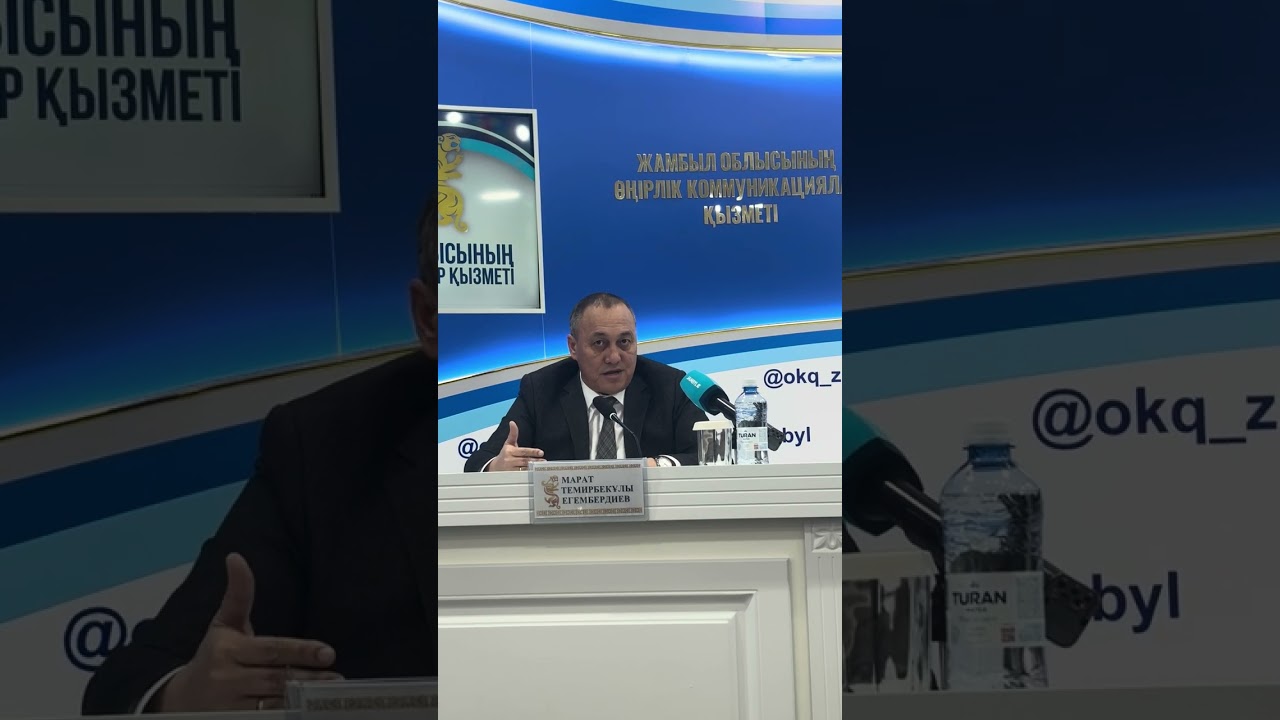 Түнгі тендер: ДВГА түсіндірді