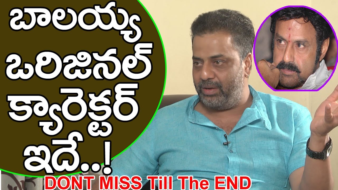 Raja Ravindra About Balakrishna Original Character | Celebrities Interviews | Talk With FridayPoster