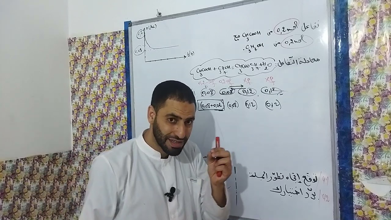 الأسترة الجزء 5