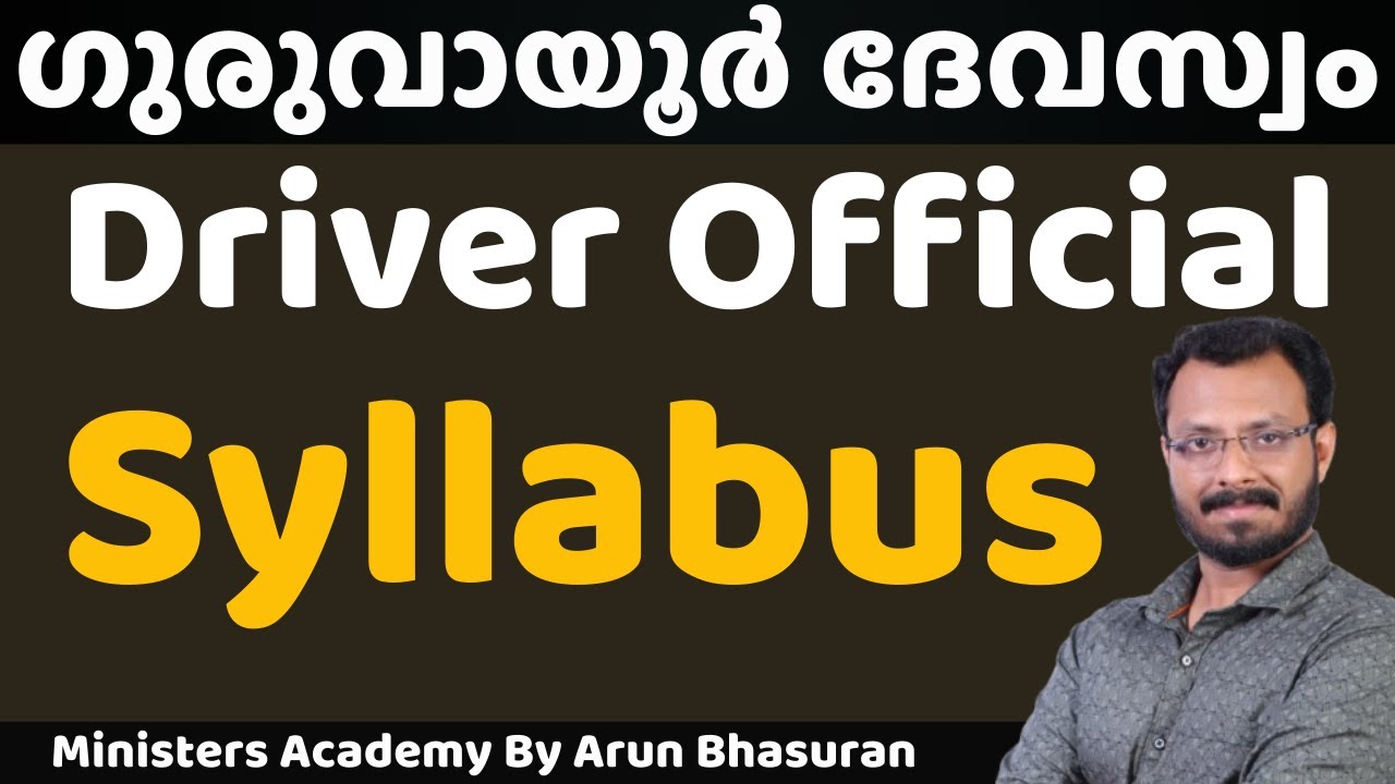 GURUVAYUR DEVASWOM DRIVER OFFICIAL SYLLABUS  | Ministers Academy | ARUN BHASURAN  8281008055