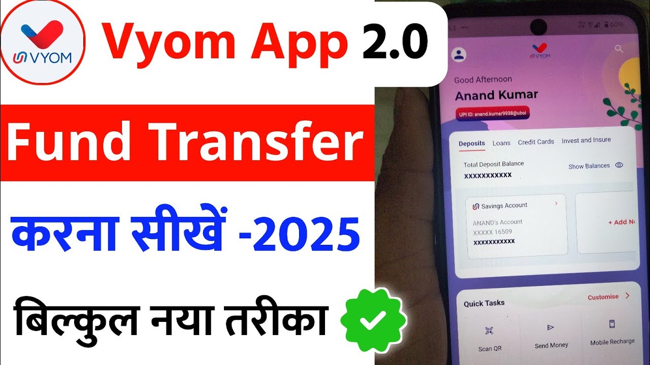 Vyom 2.0 send money problem | Vyom 2.0 app se paise kaise transfer kare | Vyom 2.0 money transfer 