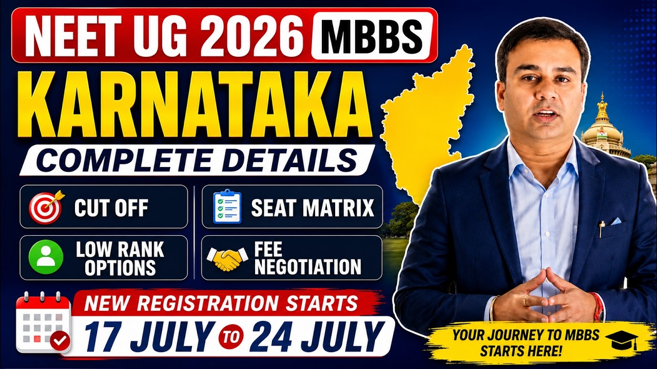 KARNATAKA MBBS COUNSELLING 🔥 COMPLETE DETAILS 🔥 CUT-OFFS 🔥 LOW RANK OPTIONS & BUDGET 🔥 #mbbs2026 ...