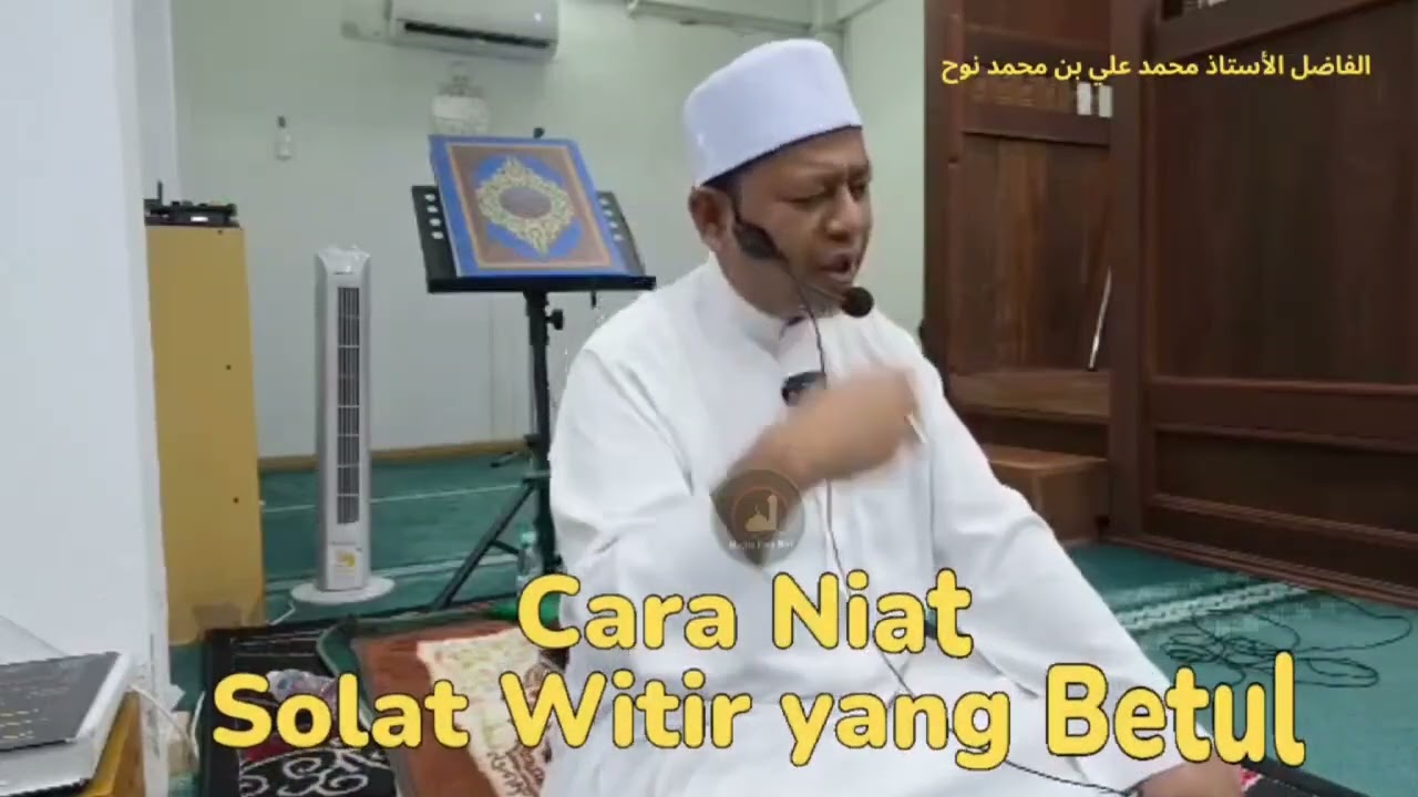 Cara Niat Solat Witir yang Betul. 