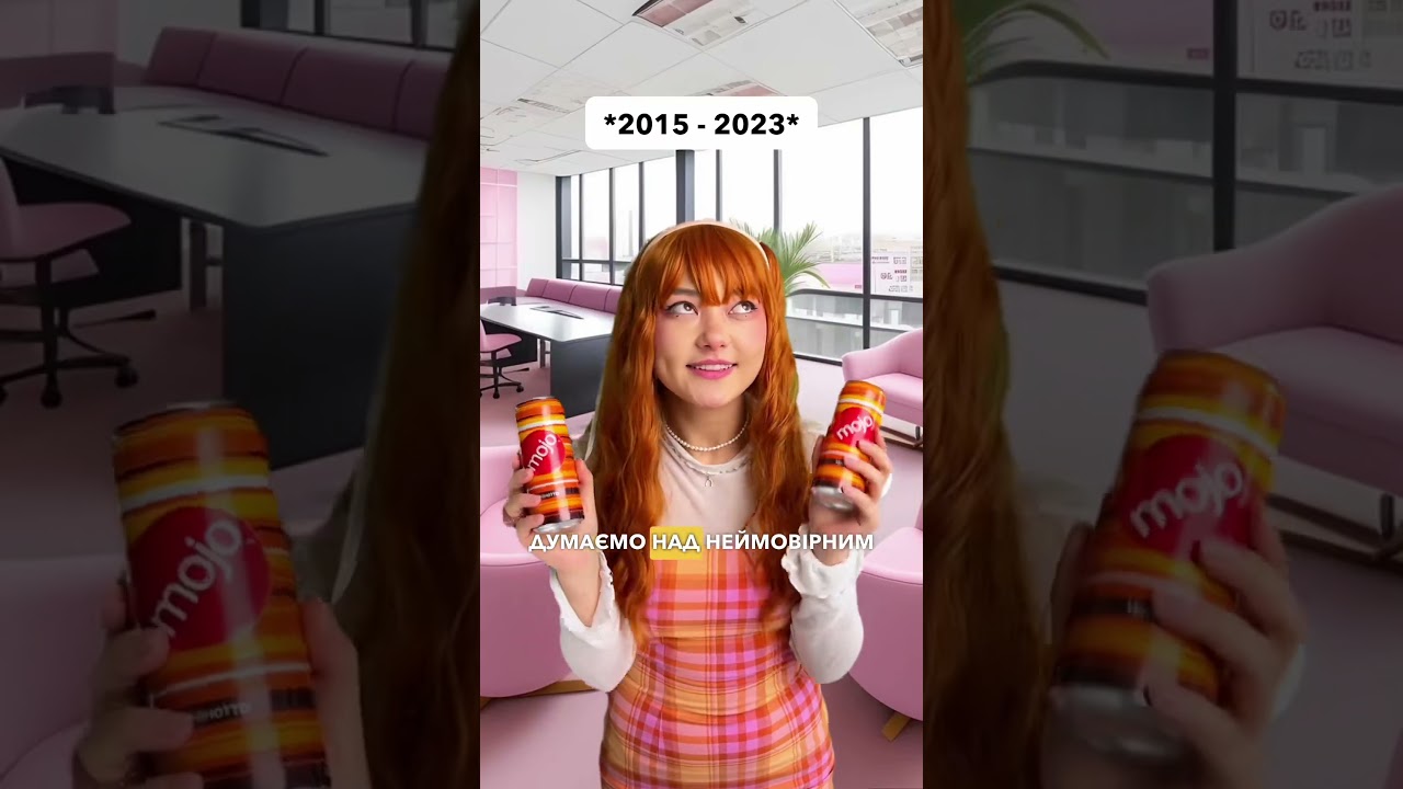 А ви знали історію створення MOJO?🌸