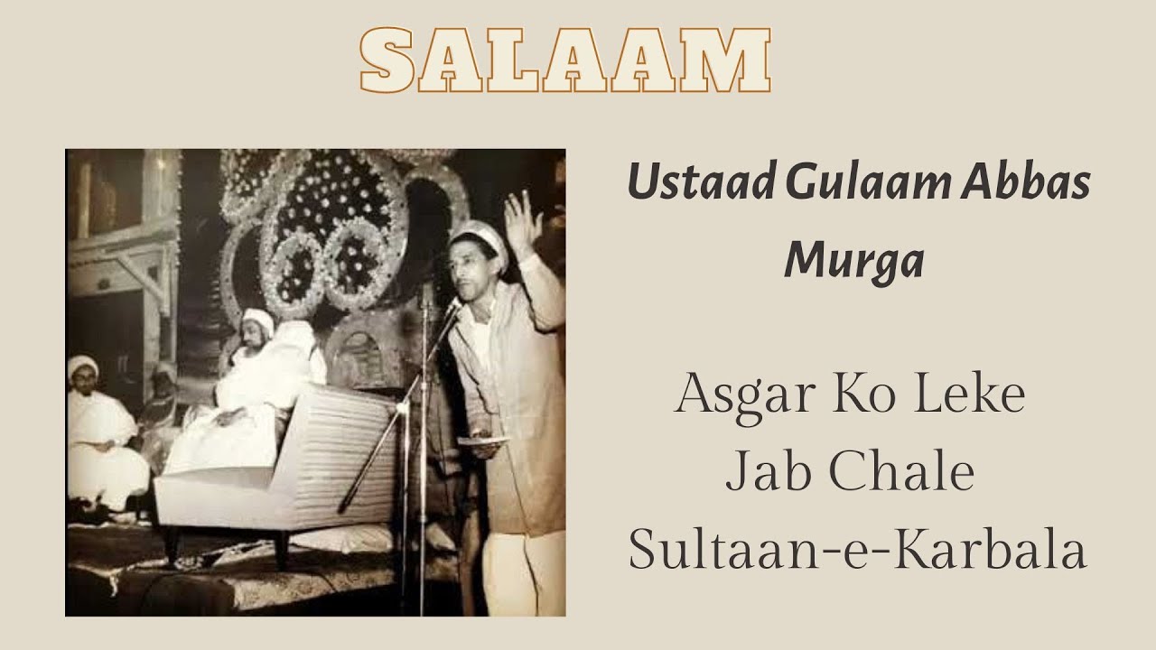 Asgar Ko Leke Jab Chale Sultaan e karbala by Ustaad Gulaam Abbas Murga - Dawwodi Bohra Salaam