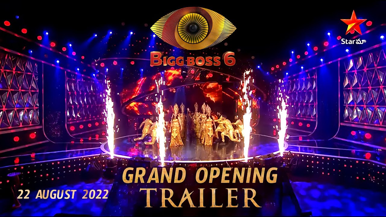 Bigg Boss 6 Grand Opening Latest Trailer | Bigg Boss 6 Contestants Latest Promo|BB6 Today Promo