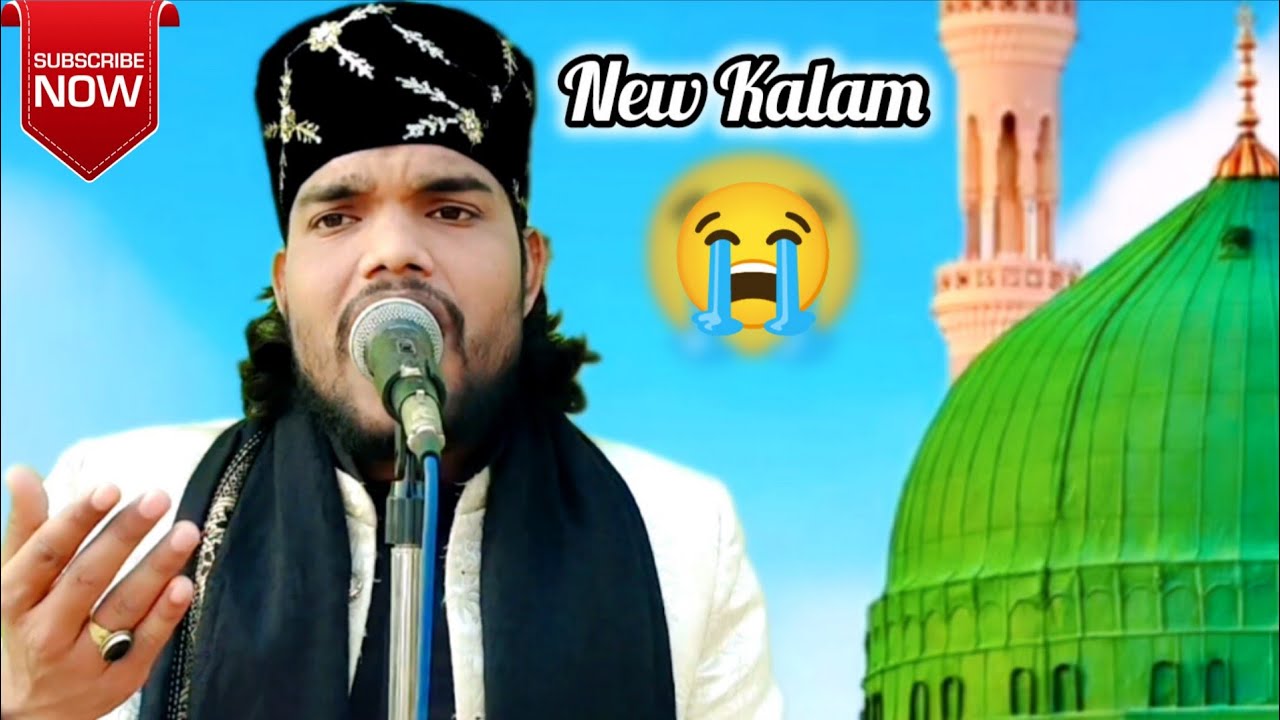 Dil ko Darde Hijr Me Kab Tak Rulaya Jayega || New Letest Kalam || Abdul Hamid Arzoo 