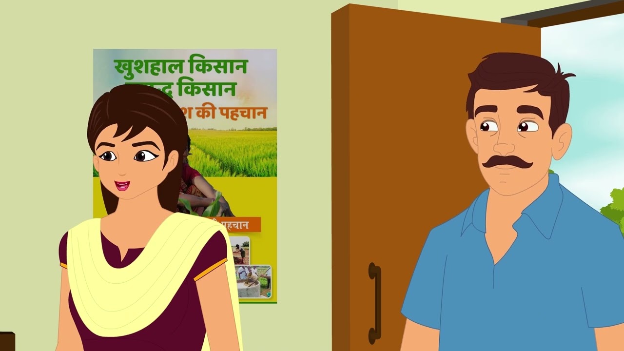 प्रशिक्षकों में जेंडर की समझ