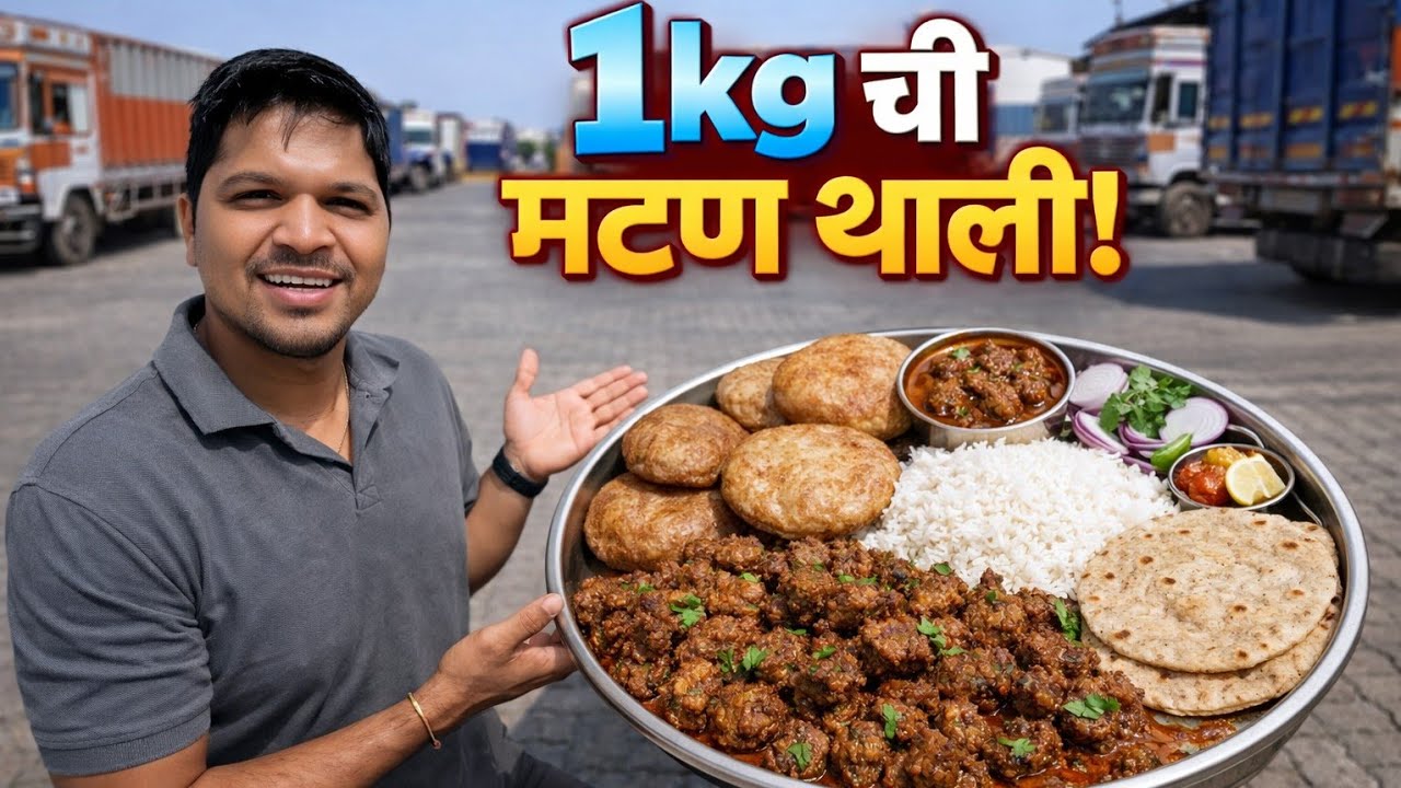 MUTTON KELA पहिल्यांदा 😋 | अचानक ठरवला आज करूया मटण🦙 | CURRY SPY 😋 |  @jaybhandari6575  