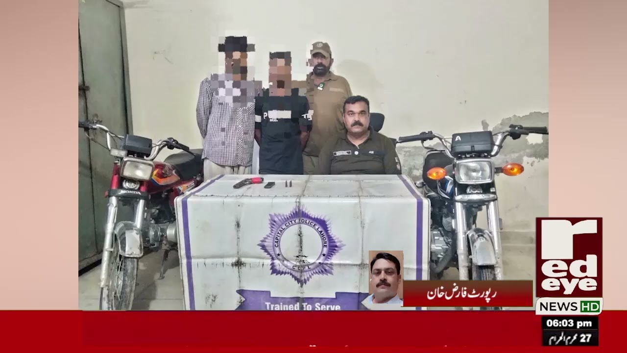 Dangerous Osama Dacoit Gang Busted | Lahore Police Major Crackdown | Red Eye News