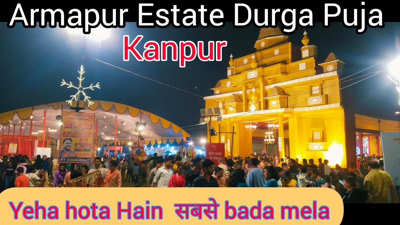 Armapur Estate Durga Puja | kanpur Ka Sabse Bada Mela |