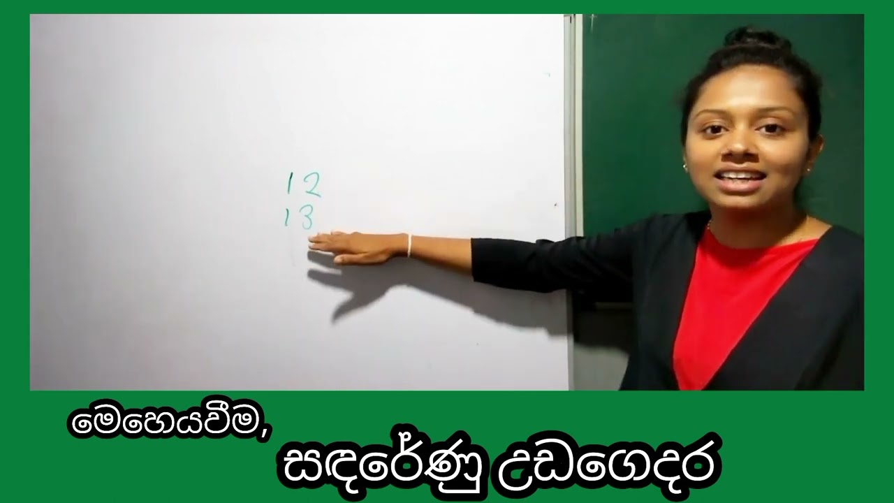 මාස 06න් Agri ගොඩ දාගන්න.. අළුත්ම සැලසුම / 100% Theory පාඩම් 19ම.. A/L AGRI SCIENCE NEW SYLLABUS