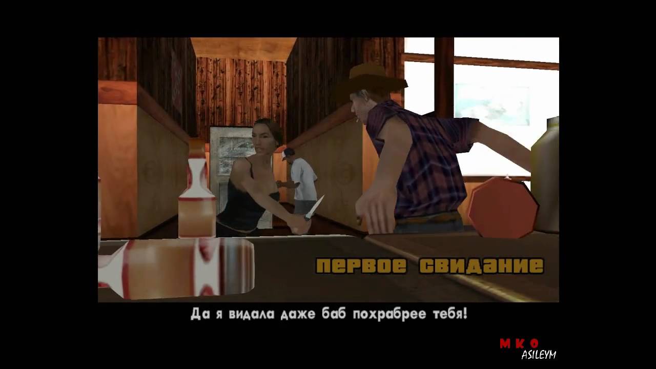 Прохождение GTA San Andreas: Миссия 29 - Первое свидание.