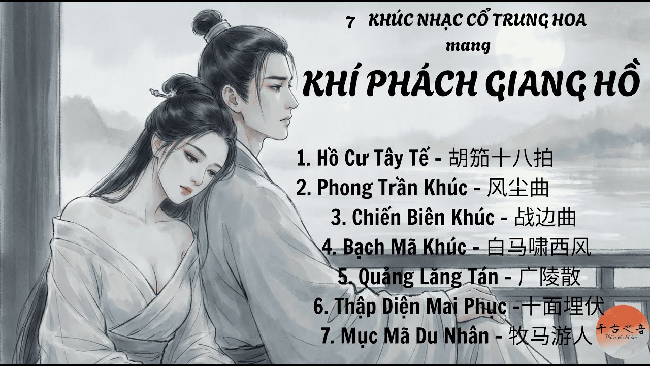 7 khúc nhạc cổ kinh điển của Trung Hoa đại diện cho tinh thần giang hồ, chiến địa, lữ hành cô độc