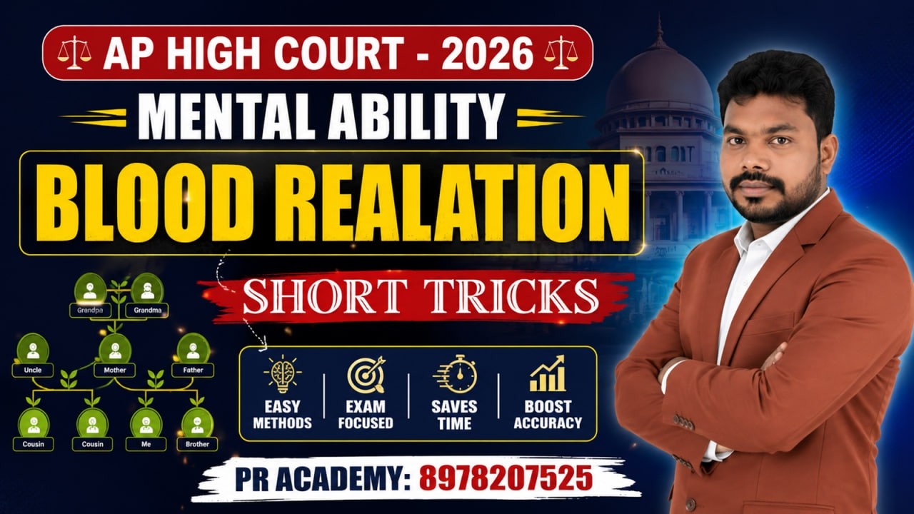 AP High Court 2026 | Mental Ability Blood Relation Tricks 🔥 | Easy Shortcuts for Exams | PR ACADEMY