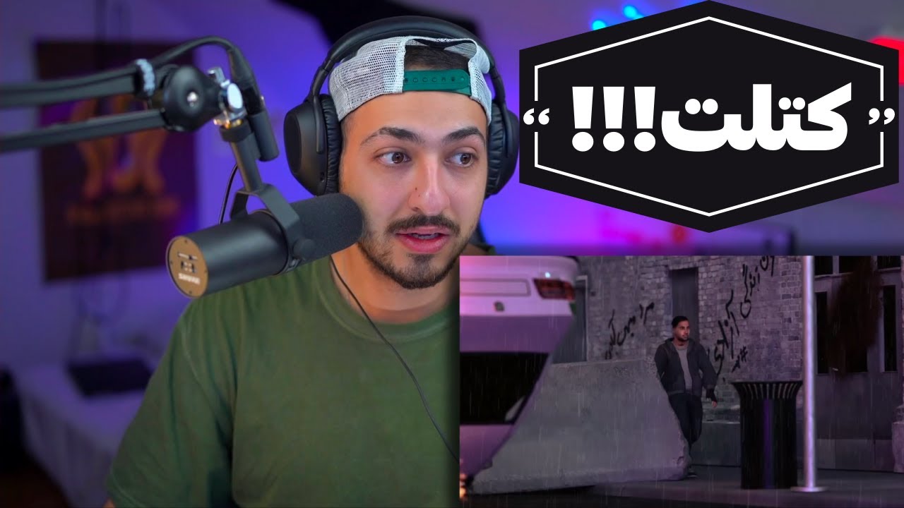 ☢️ "DEY" PUTAK REACTION - واکنش به ترک «دی» از پوتک ☢️