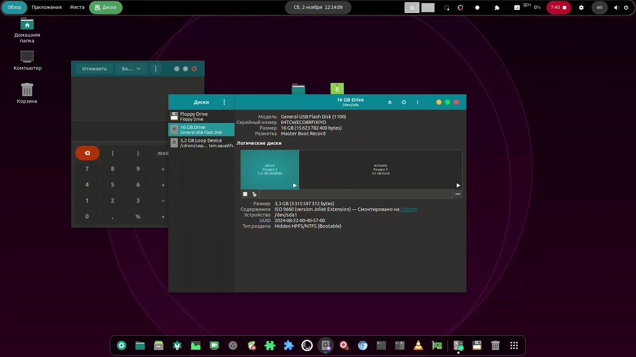 Ubuntu 22.04 openbar@neuromorph gnome-shell dconf RefreshRate 119.936994Hz