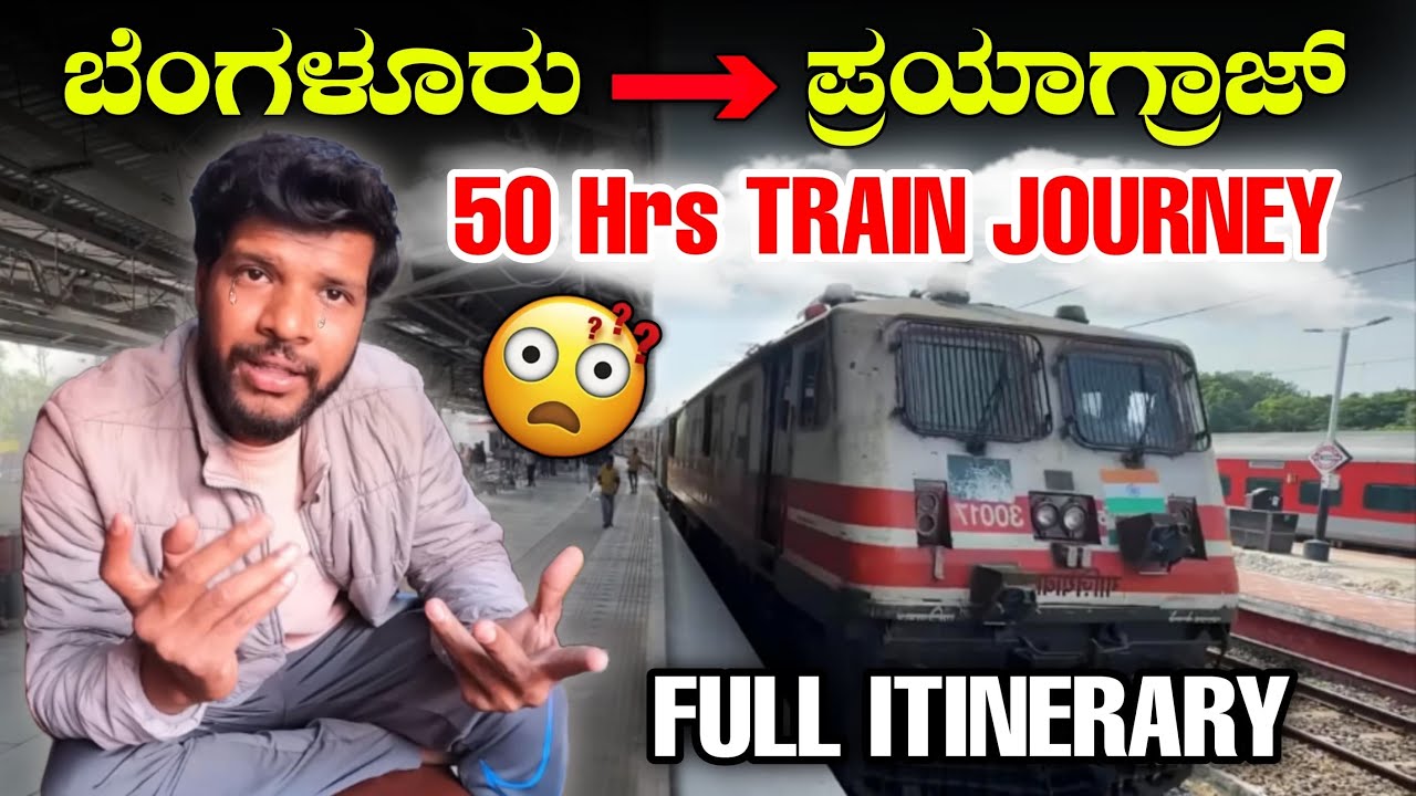 😭50hrs Train  journey Avoild going to mahaKumba Mela 😭| BANGALORE to PRAYOGRAJ  | mrkrish