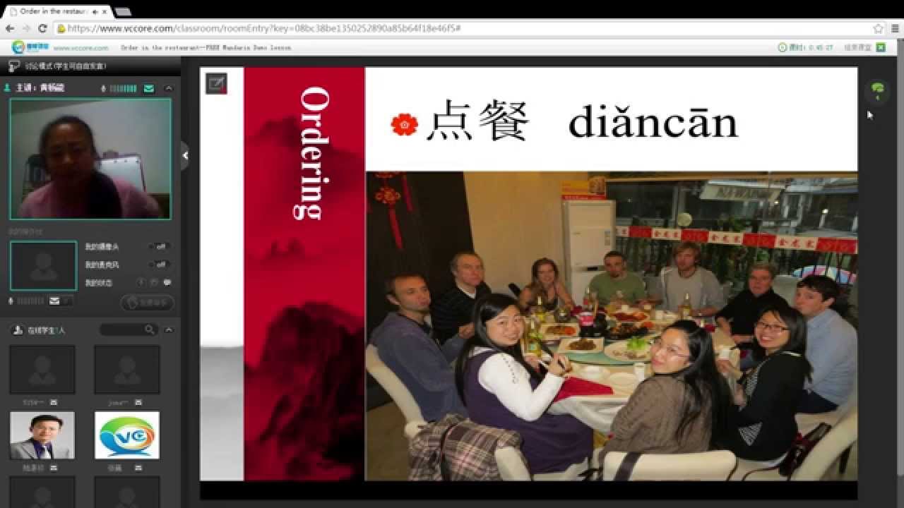 Ordering in the restaurant in Chinese---Traveling Mandarin Course
